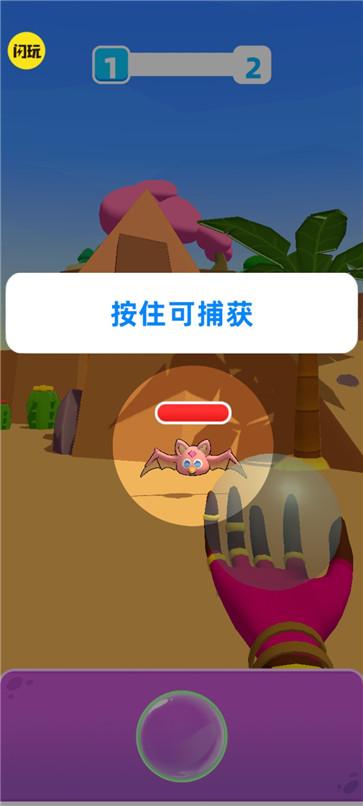 怪兽超级对决截图0