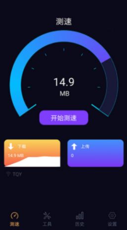 苗苗WiFi加速.jpg