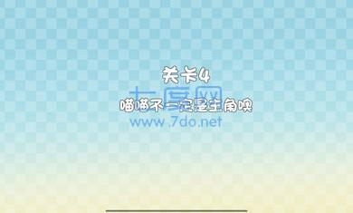 这不是推箱子破解版截图1
