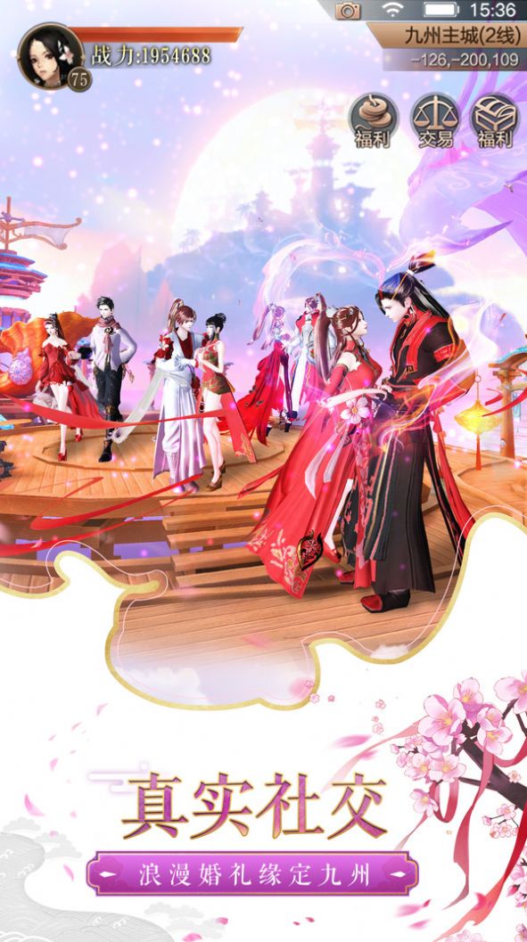 神明幻想手游官方版图片2