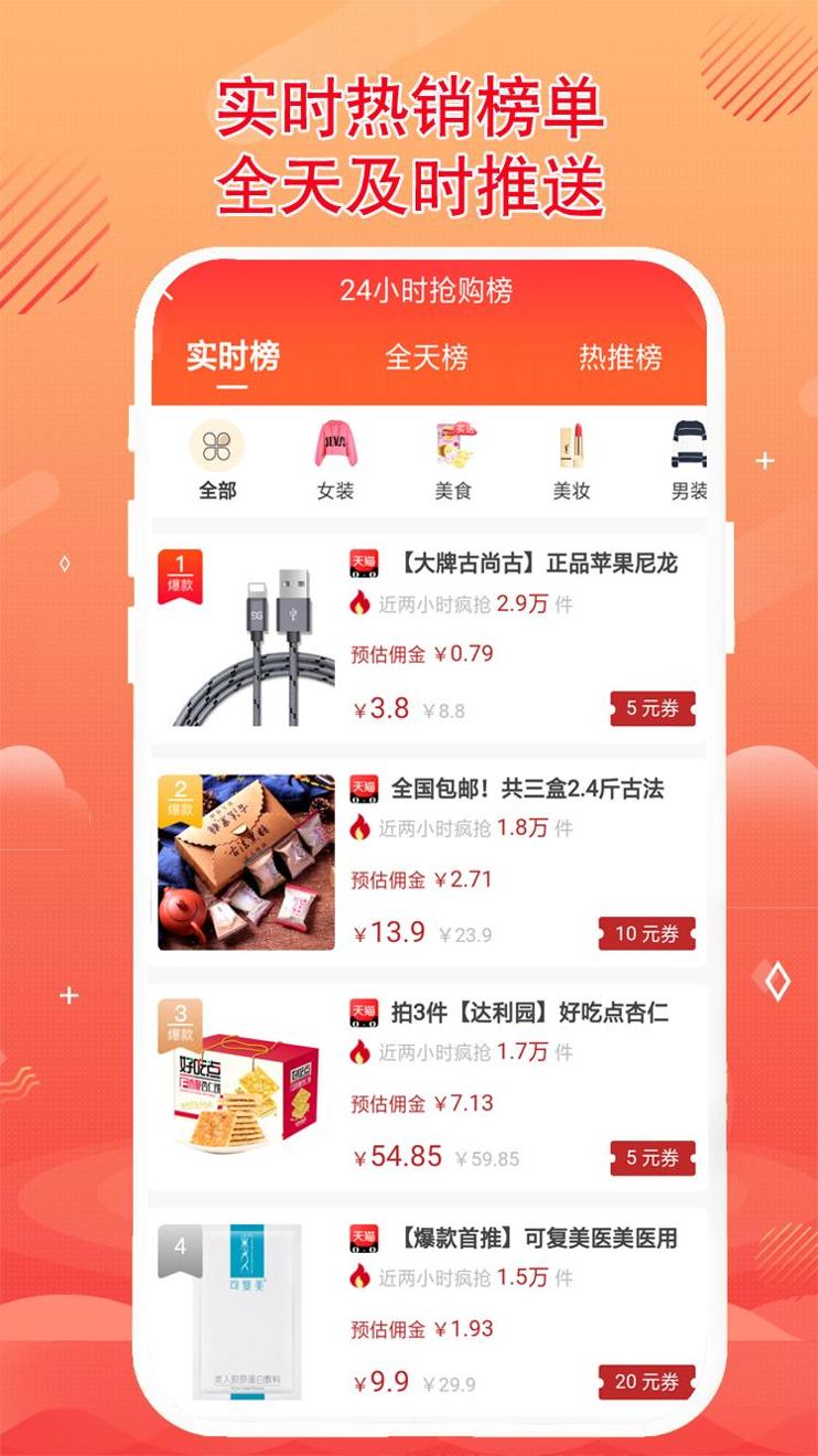 秘券联盟截图2