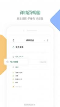 闪点清单 v3.0.5