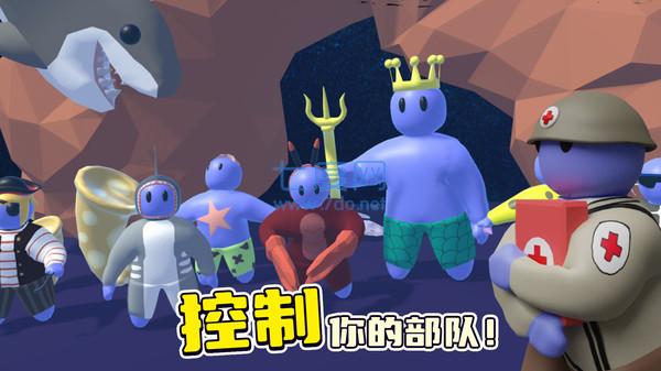 趣味战争模拟器截图0