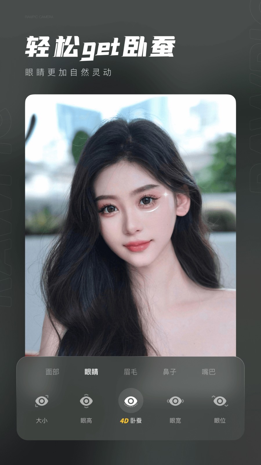 原片  v2.0.0.20002