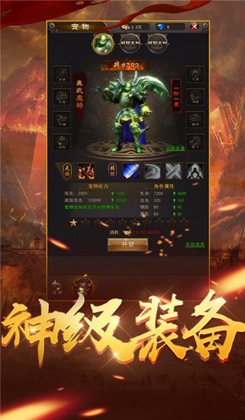 七战截图2