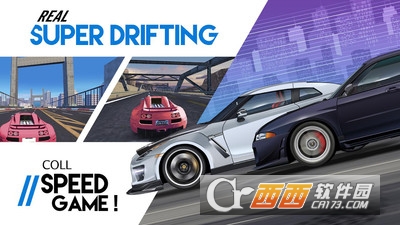 实况漂移赛车手游 v1.0.7 安卓版