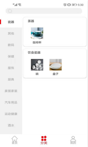送嗨乐