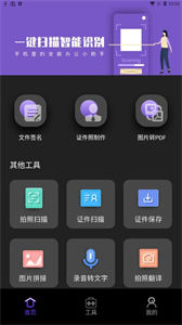 配音工厂