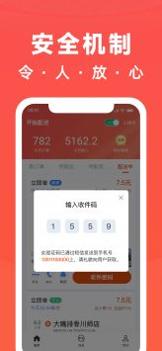 骑手岛截图3
