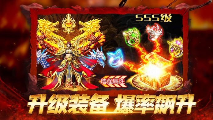 新神武大陆手游官方版图片2