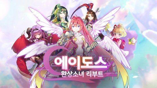 ADOS幻想少女手游中文最新版图片2