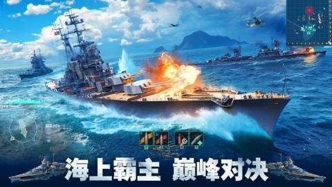 战舰与使命 2024-06-25 15:08