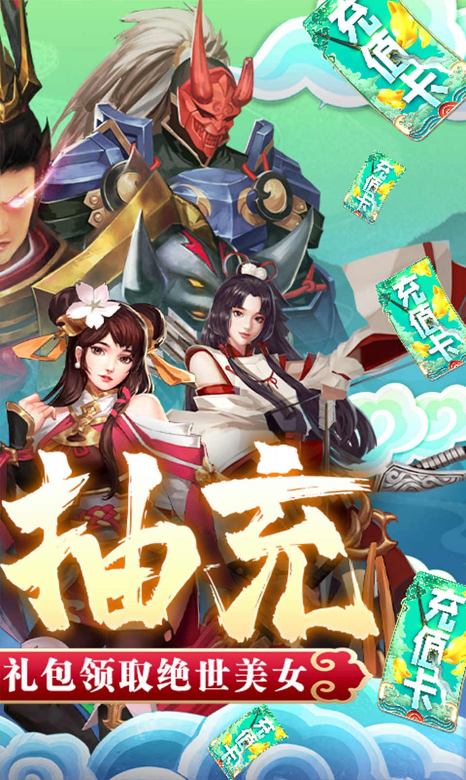 飞飞三国志手游官网最新版 1.0.3 v5.0.4