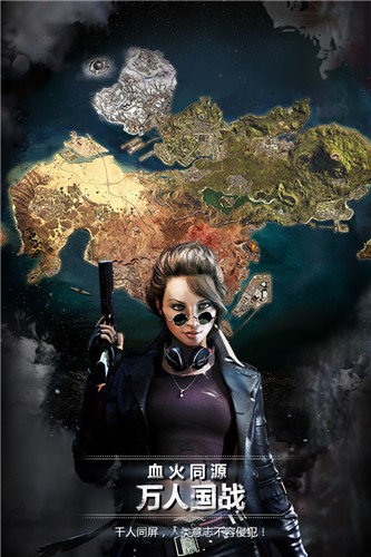 黎明之役截图1