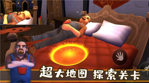 城市夺宝记 v1.0