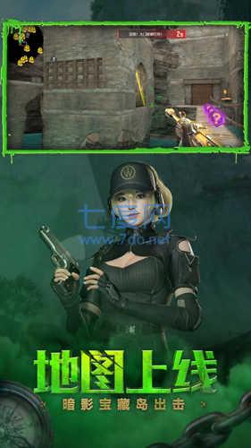 穿越火线破解版无限点券截图0