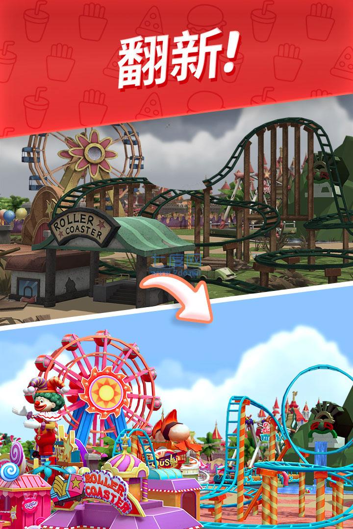 舌尖上的小镇破解版 v7.5