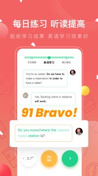 FIND线上课截图0