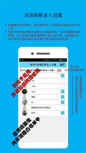 时时位置截图0