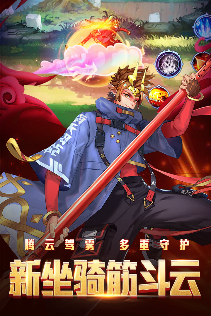 时空猎人小七版本截图0