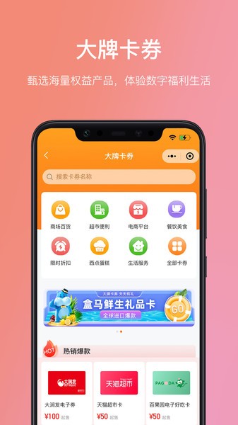 瑞祥福鲤圈截图2
