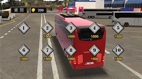 公路大巴驾驶模拟器截图0