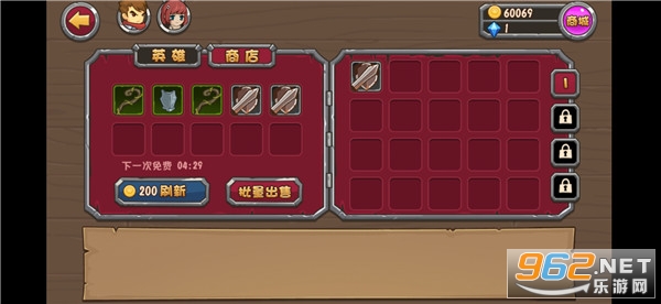 战神传说魔改版 战神传说魔改版