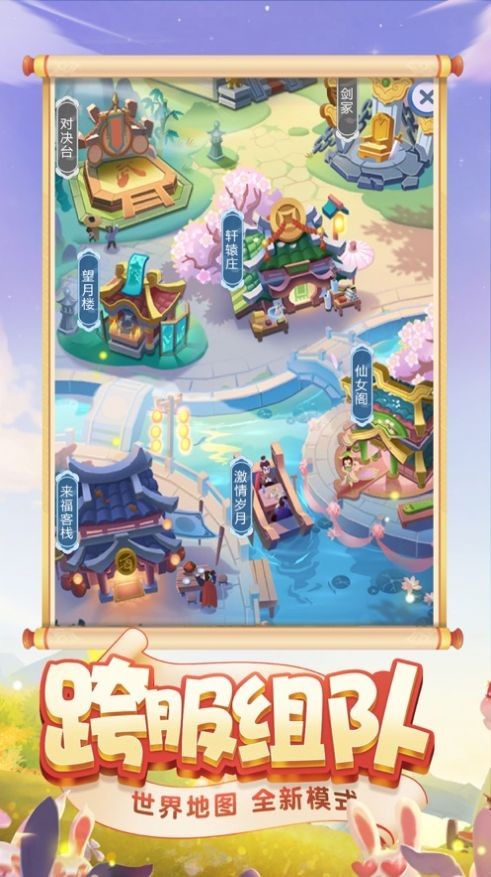 灵宠封仙记 V 1.0