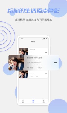 鲍鱼 版本：3.0.1