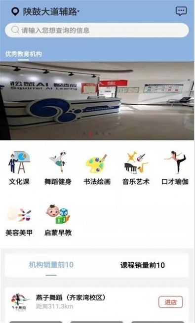 家校畅联.jpg