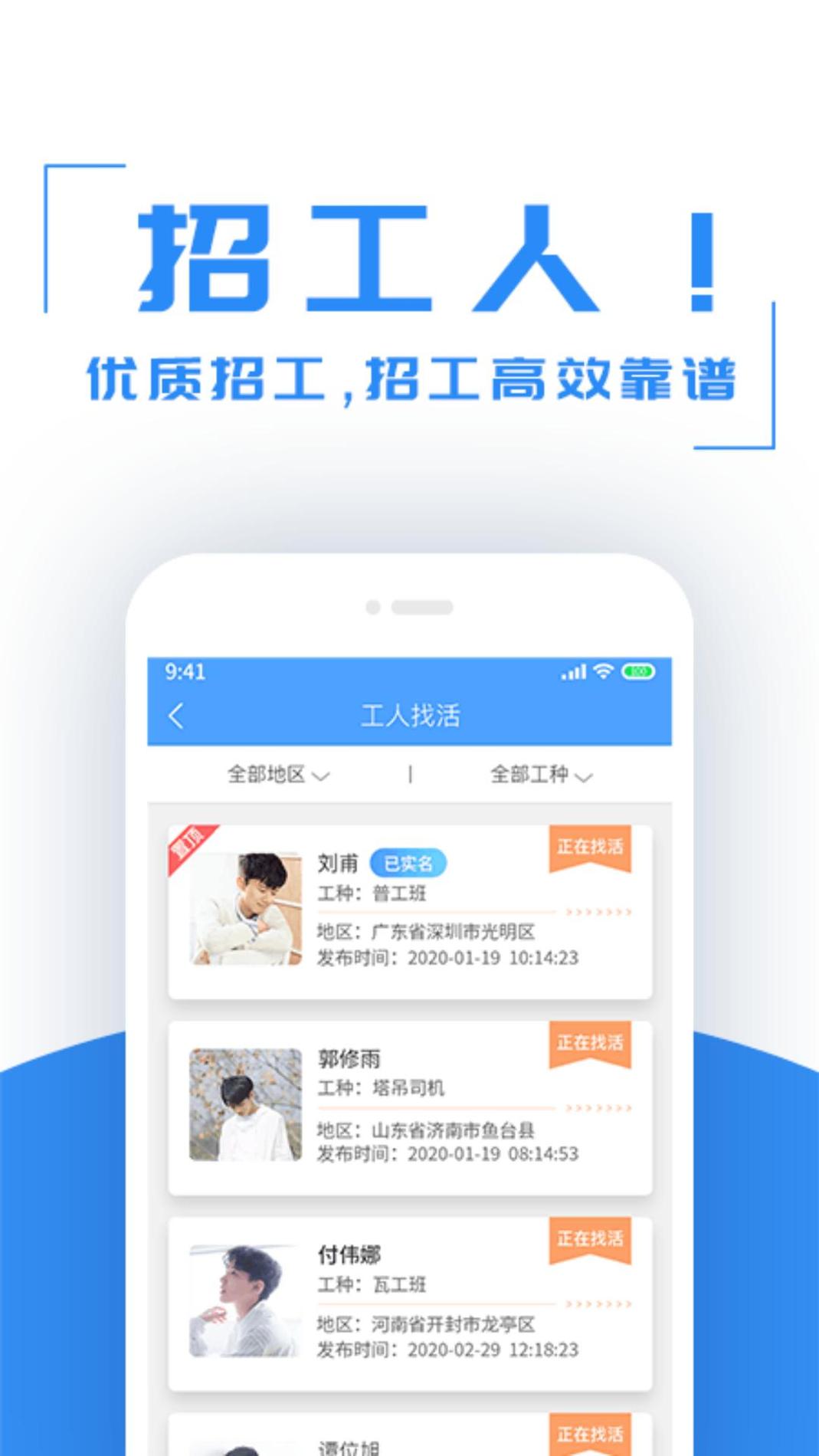建筑港截图3