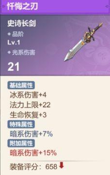 少女寻宝团