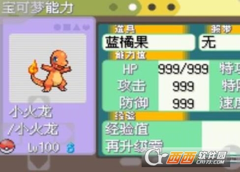 口袋白金珍藏版(带金手指) V1.7.0安卓版