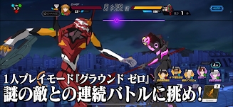 eva战斗领域 正版v1.1.34