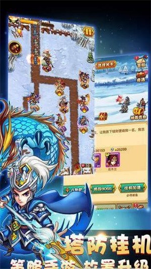 塔防大赢家 2024-06-25 15:08