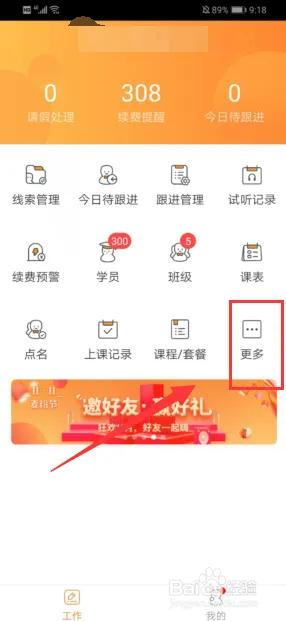 小麦助教