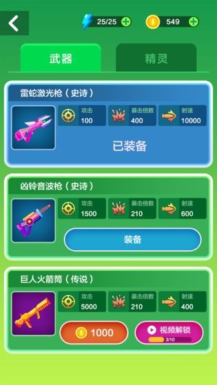 狂暴吃鸡火柴人 2024-06-25 15:08