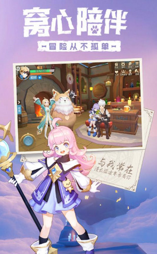 风之命运守护战歌