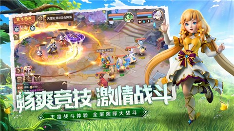 驯龙物语红包版 v24.0