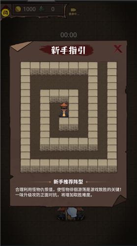 怪兽岛生存小游戏