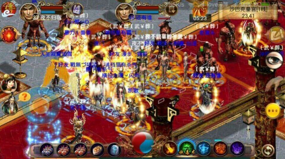 弑刃传奇手游红包版2022  v5.4.3