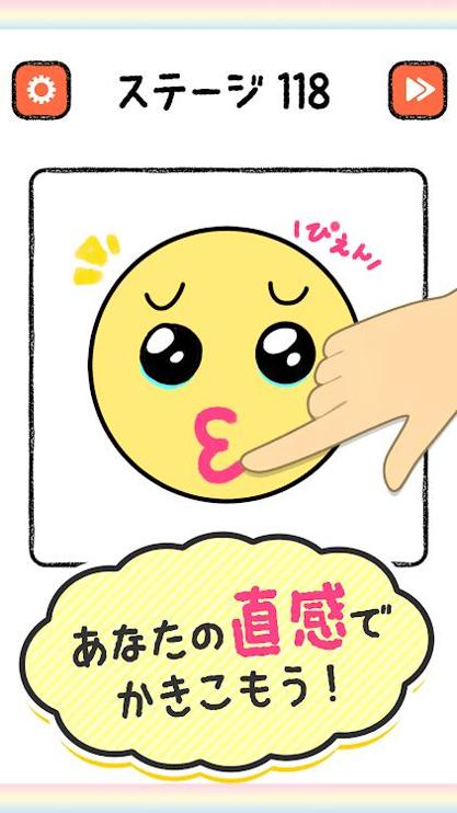 直觉绘画测验截图2