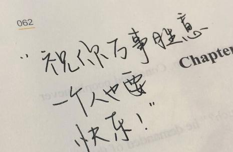 20211202完全对称日图片壁纸.png