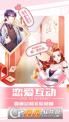 猎场老板来了 v1.1.6 安卓版