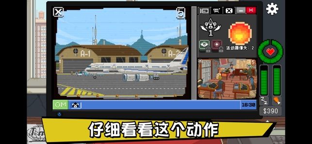 数字偷窥模拟器2019手机版免费下载安装 截图0