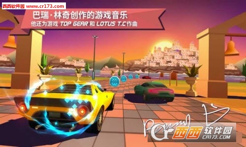 Horizon Chase(驶向天际内购解锁版)截图1