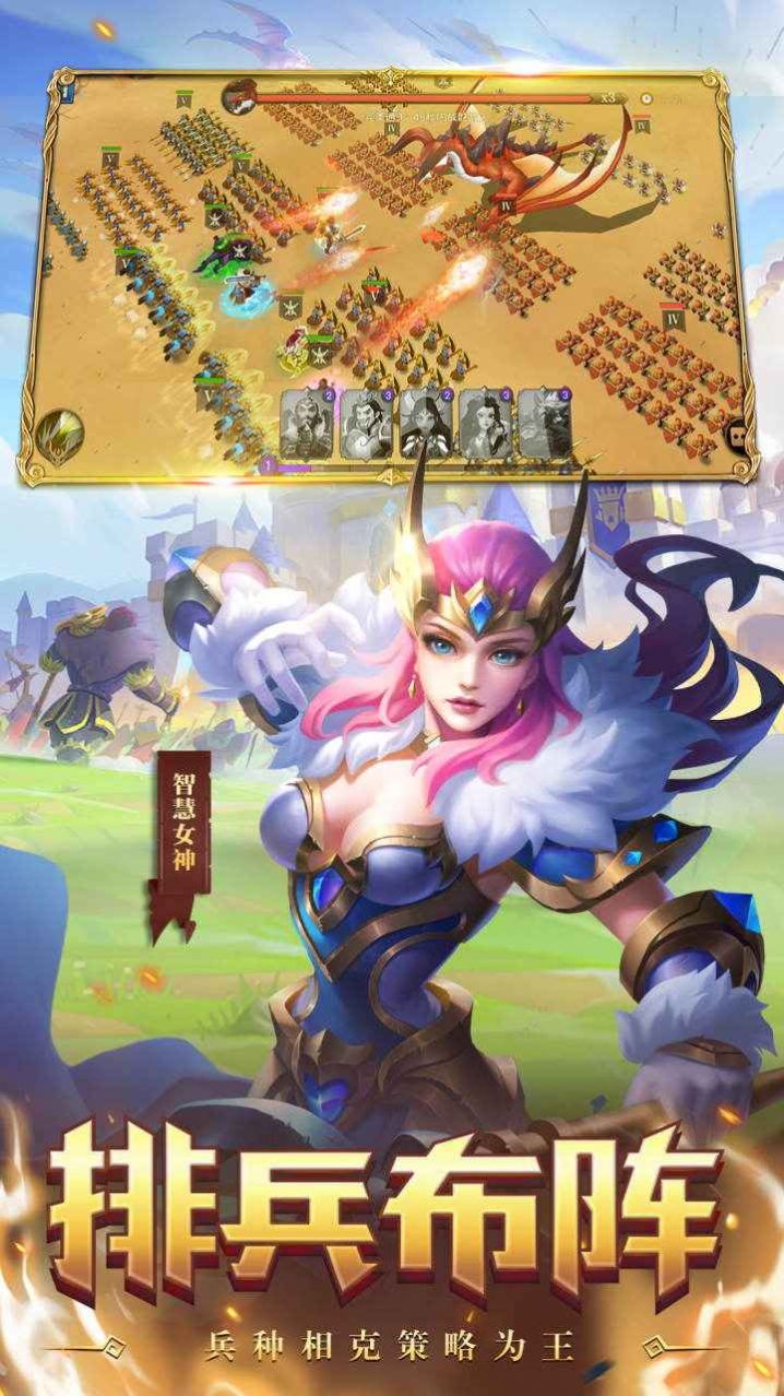 领主的奇妙冒险之领主战争手游官方版  v3.5.2