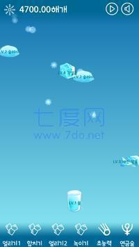 冷冰场
