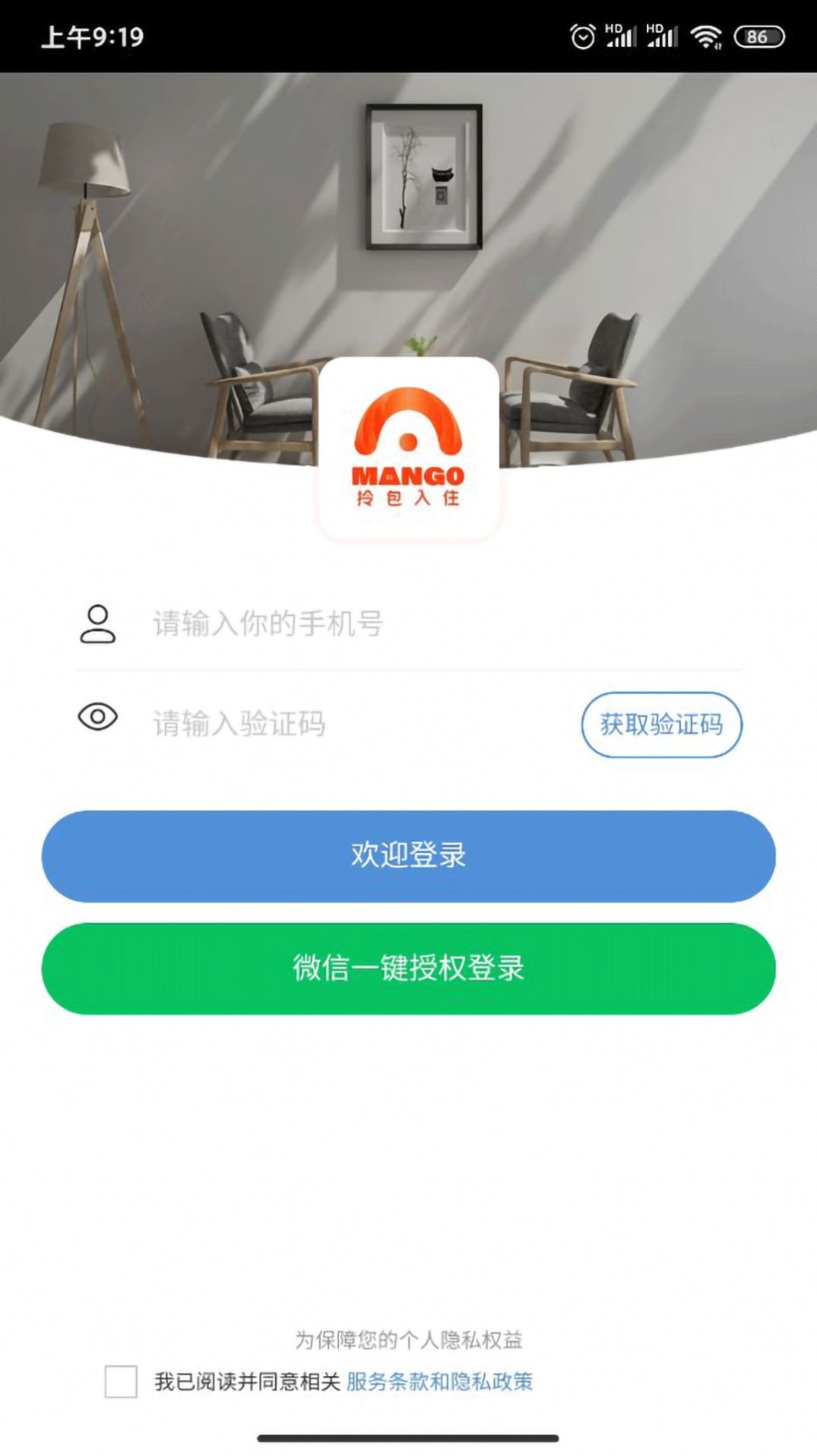 亚度美家