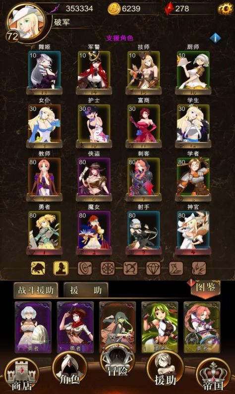 暗黑萌神中文最新版无限技能  v3.1.4